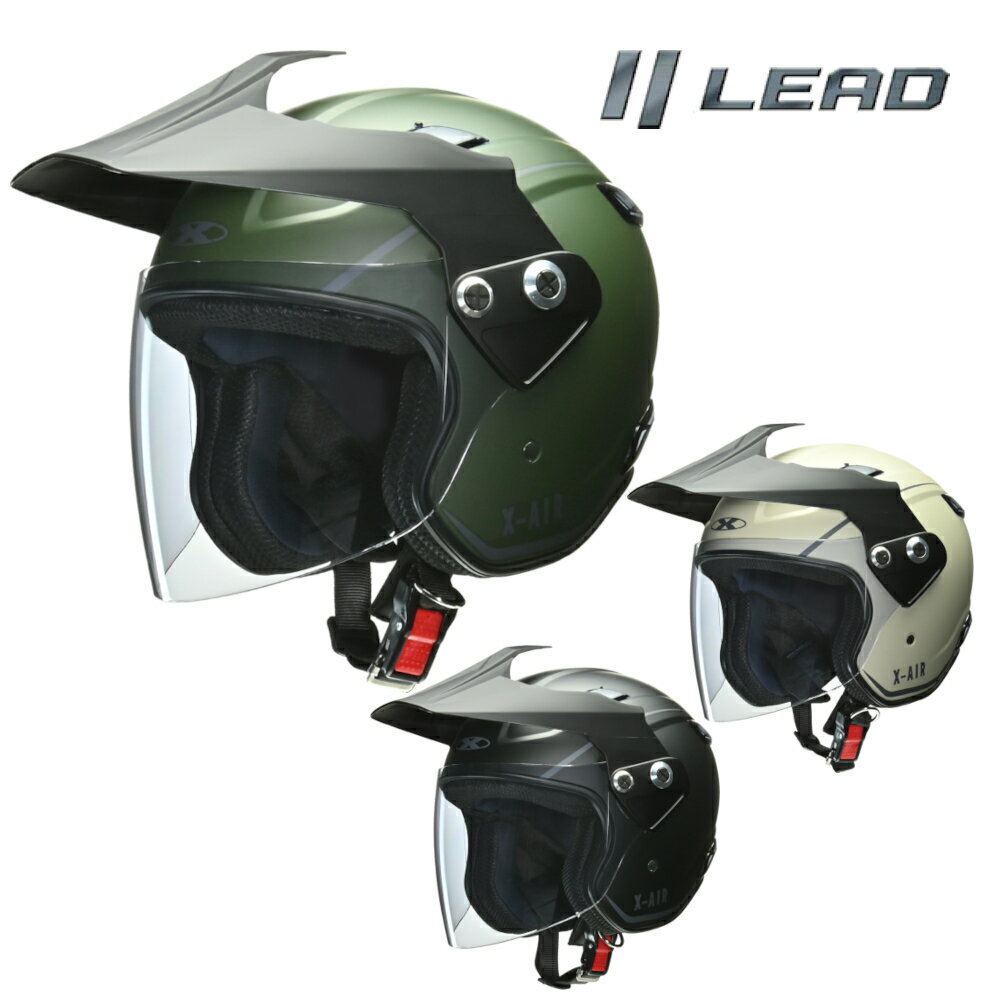 リード工業 (LEAD) バイク用 アドベンチャーヘルメット(3WAY仕様) X-AIR RAZZO-V (ラッツォ-5)