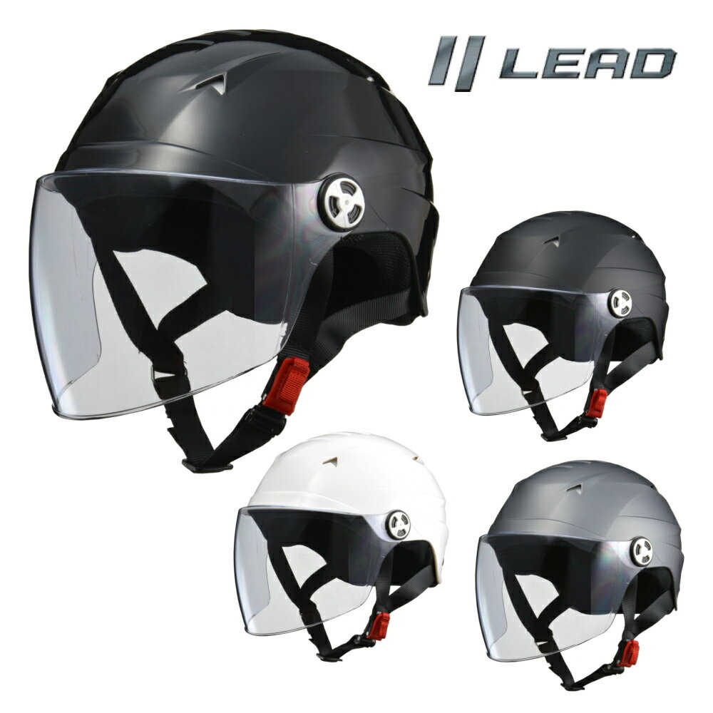 【20日は全品ポイント2倍！】 リード工業 (LEAD) バイク用 ハーフ ヘルメット SERIO RE-40 ソリッドカラー (ブラック / マットブラック / スモーキーシルバー / ホワイト) フリーサイズ (57-60cm未満)