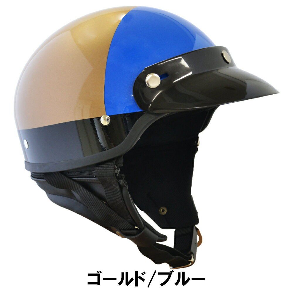 【5日限定！クーポン配布！】 マルシン Marushin バイク用 バイザー付 ハーフ ヘル...