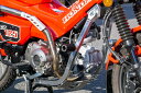 【15日限定!クーポン配布!】 OVER Racing(オーバーレーシング) バイク用 ダウンチューブ シルバー CT125(20-) 56-06-01