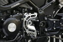 【7/1限定!数量限定クーポン配布!エントリーでP3倍!】 OVER Racing(オーバーレーシング) バイク用 スプロケットカバー チェンジアシスト付 シルバー Z900RS 57-71-11