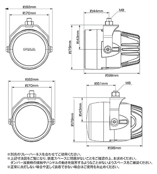 【15日限定！ポイント2倍！クーポン配布！】 PIAA(ピア) バイク用 MLL3 LP270 LEDランプ フォグ配光 12V7.5W 6000K 2