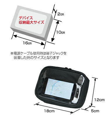 【15日限定！クーポン配布！】 ROUGH&ROAD (ラフ&ロード) バイク用 ハンドルポーチ ガジェットP.A.S.ケース 1L RR9803BK moto-zoa-10040462 moto-zoa 楽天市場店 サンプル画像2