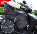 【5/1限定!数量限定クーポン配布!エントリーでP3倍!】 ROUGH&ROAD (ラフ&ロード) バイク用 防寒グッズ ホットレッグシールド カーボン RR5...