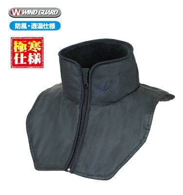 【スーパーSALE限定!P2倍!クーポン配布!】 ROUGH&ROAD (ラフ&ロード) バイク用 防寒グッズ ウインドガードネックウォーマー極寒 ブラック フリーサイズ RR5894BK