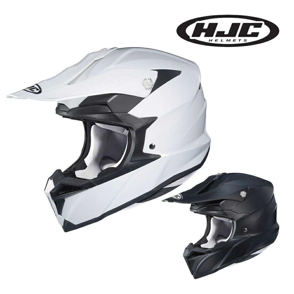 RSタイチ (RS TAICHI) バイク用 ヘルメット オフロード HJC HJH176 i50 ソリッドカラー (ホワイト / セミフラットブラック) S / M / L / XL
