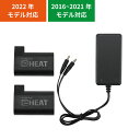 RSタイチ RS TAICHI バイク用 e-HEAT RSP064 e-HEAT 7.2V充電器&バッテリーセット/3T.3U.4T.4U RSP064999...