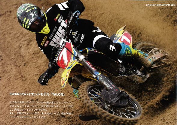 ��15�����ꡪ�����ݥ����ۡ��� SWANS (�����) �Х����� �������륹�ڥ���� UV���å� L-TALON-PET CLA (������ �ڥå� ���ꥢ) MX-TALON���� PET���ڥ���� 5450000020031