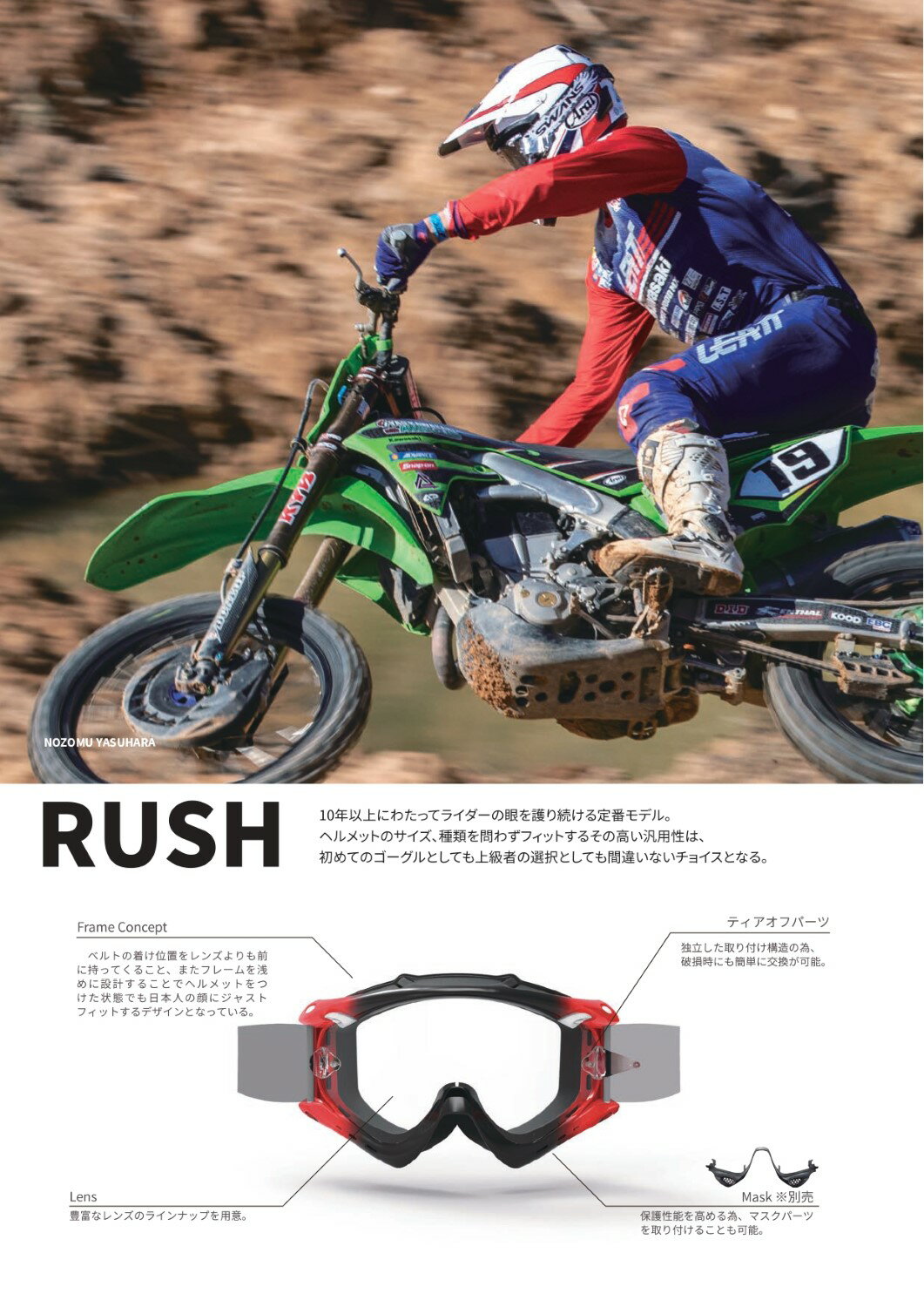 �ڥ����ѡ���������ꡪ���̥����ݥ�1���߰ʾ��P3�ܡ��ۢ��ץ���ȥ꡼ SWANS (�����) �Х����� �����ȡ���ȥ������������� ���ץ����ѡ��� RUSH (��å���) ���ڥ���� THIN�ƥ�������(20����) ���ꥢ 5435000100000