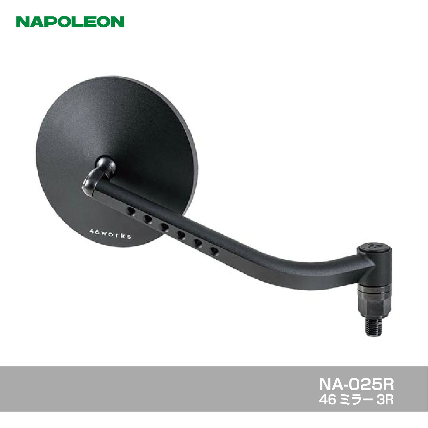 【12/1限定！数量限定クーポン配布！エントリーでP3倍！】 タナックス TANAX ナポレオン バイク用ミラ..