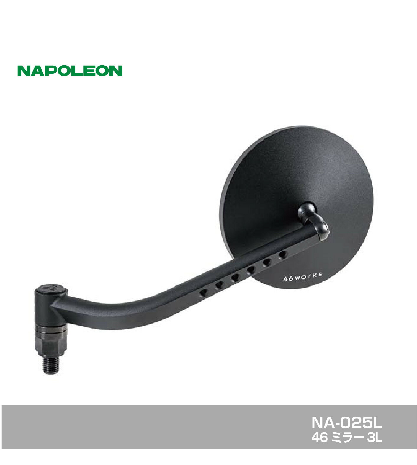 【12/1限定！数量限定クーポン配布！エントリーでP3倍！】 タナックス TANAX ナポレオン バイク用ミラ..