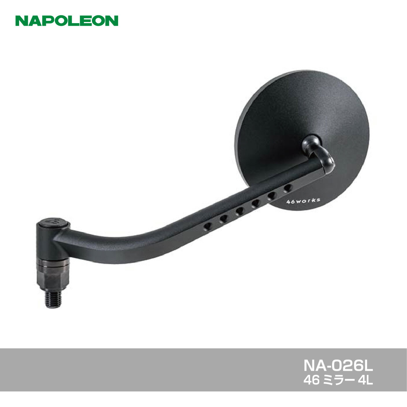 【12/1限定！数量限定クーポン配布！エントリーでP3倍！】 タナックス TANAX ナポレオン バイク用ミラ..