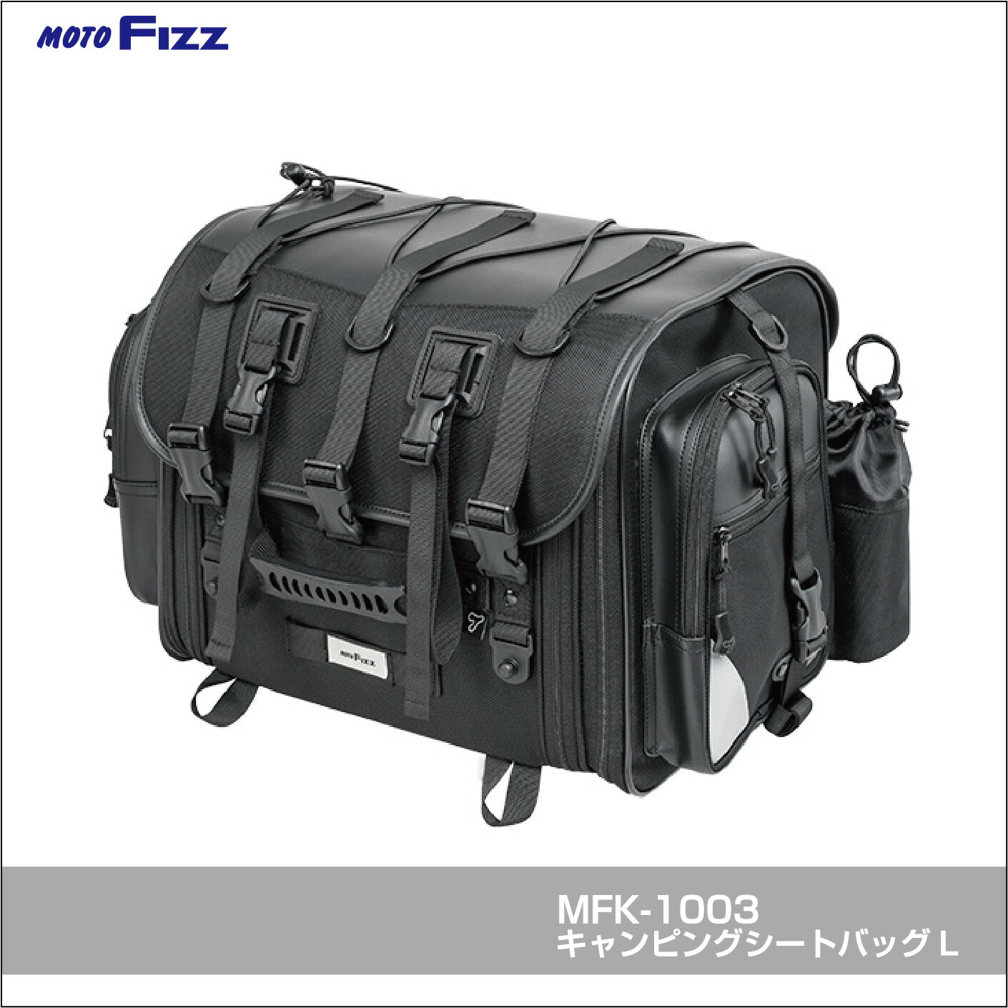 【スーパーSALE限定！P2倍！クーポン配布！】 TANAX タナックス モトフィズ バイク用バッグ シートバッ..