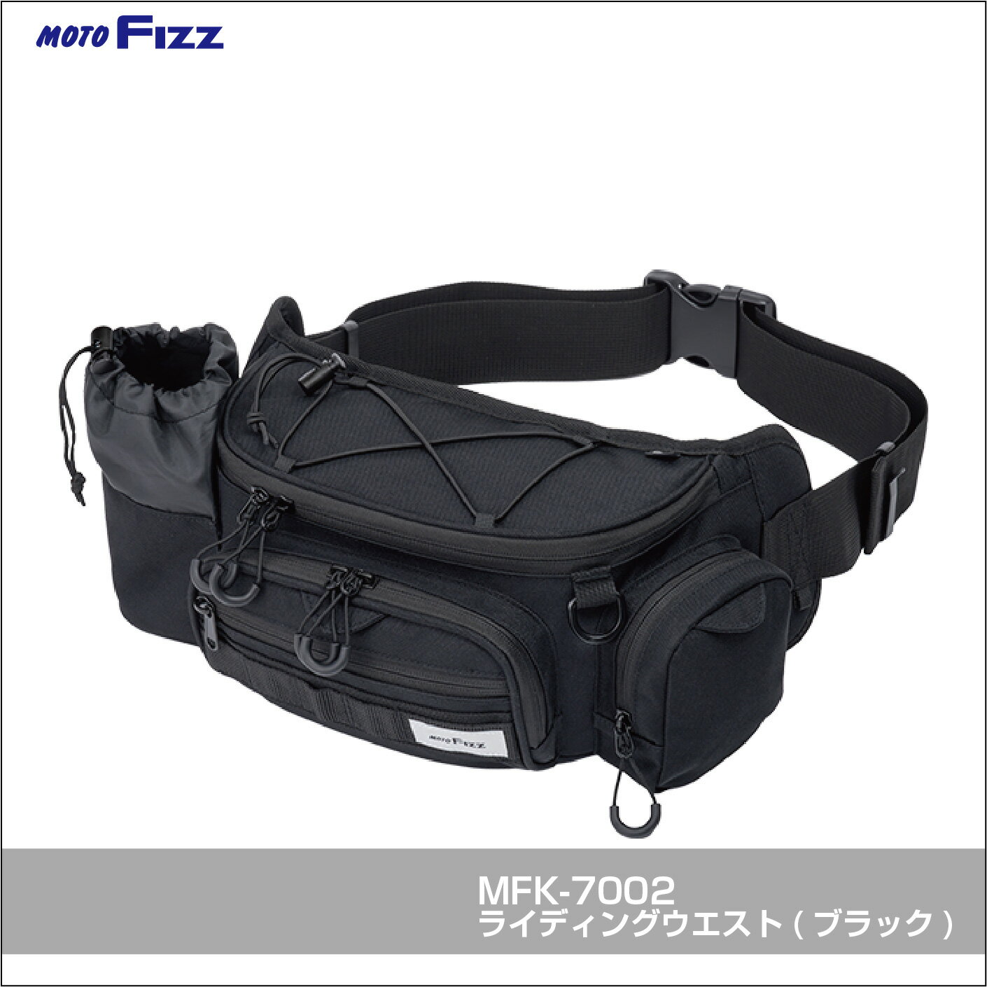 【12/1限定！数量限定クーポン配布！エントリーでP3倍！】 TANAX タナックス モトフィズ バイク用ウエ..