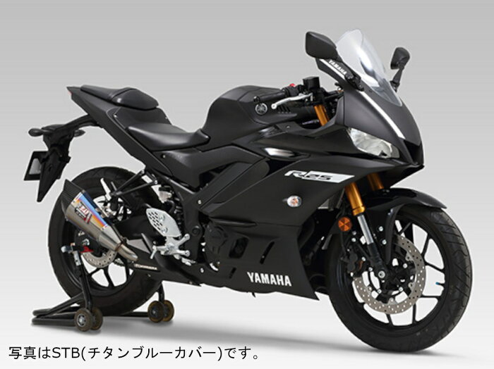 ヨシムラ YOSHIMURA バイク用 マフラー スリップオン R-11 サイクロン 1エンド EXPORT SPEC 政府認証 (ヒートガード付属) (STB) チタンブルーカバー 車種:YZF-R3(18-19)、YZF-R25(19)、MT-25(19)、MT-03(18-19) 品番:110-348-5E80B