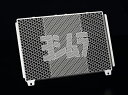 【超ポイントバック祭 15日まで!】※要エントリー ヨシムラ YOSHIMURA バイク用 ラジエターコアプロテクター シルバー 車種:Z900(18-20)、...
