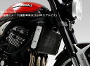 【超ポイントバック祭 15日まで!】※要エントリー ヨシムラ YOSHIMURA バイク用 ラジエターコアプロテクター BlaCk Oxide(ブラックオキサイ...