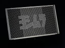 【超ポイントバック祭 15日まで!】※要エントリー ヨシムラ YOSHIMURA バイク用 ラジエターコアプロテクター シルバー 車種:Z900RS(18-20...