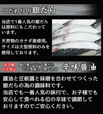 【ギフト】銀だら・紅鱒越後漬・たらこ・筋子詰合せ【贈り物・内祝・お中元・お歳暮】