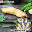 商品説明名称魚介加工品 原材料名 【銀だら越後漬 味噌漬】銀鱈（カナダ産）、味噌、還元水あめ、砂糖、酒、みりん、食塩内容量 銀だら越後漬　味噌漬×6袋 賞味期限出荷日より1ヶ月※解凍後 冷蔵庫（10度以下）にて7日（目安） 保存方法要冷凍（-18度以下で保存）製造者株式会社 見田元七商店新潟県新潟市江南区西町3-3-37 　 銀だら/ぎんだら/ギンダラさけ/サーモン/トラウトサーモン/さば/にしん/漬魚/味噌漬/醤油漬/塩糀/塩麹/お取り寄せ/産地直送/新潟県/母の日/父の日/敬老の日/こどもの日/孫の日/御中元/御歳暮/御年賀/ご挨拶/香典返し/バレンタインデー/ホワイトデー/ハロウィン/贈り物/プレゼント/ギフト/熨斗/お土産/包装/特産品/名物/端午の節句/暑中見舞い/暑中見舞/残暑見舞い/残暑見舞/寒中見舞い/寒中見舞/内祝い/内祝/御祝い/御祝/産直/逸品/誕生日祝い/誕生日祝/還暦祝い/還暦祝/お取り寄せグルメ/入学祝い/入学祝/合格祝い/合格祝/引っ越し祝い/引っ越し祝/快気祝い/快気祝/ご当地グルメ/老舗の味/ご自宅/クリスマス/引出物/米寿/上司/同僚/七五三/ひな祭り/成人の日/成人式/お返し/寿/御見舞/越後/出産祝い/出産祝/贈答/老舗/明治創業/新潟市江南区/見田/見田元七　