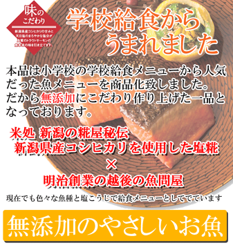 【ギフト】 鮭塩こうじ漬 西京漬・たらこ・筋子 詰合せ【贈り物/内祝/お中元/お歳暮】