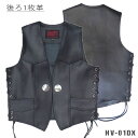 【送料無料】HEAVY オイルレザーベスト デラックス ブラック 背中一枚革モトブルーズ　VEST (HVO-01DX) メンズ その1