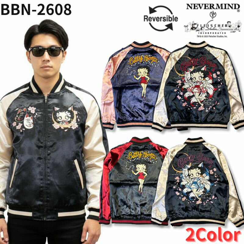 楽天市場】スカジャン（バイク用品｜車用品・バイク用品）の通販