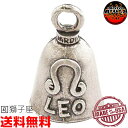 【送料無料!】米国製 ガーディアンベル Leo しし座 【お守り 魔除け バイカー GUARDIAN BELL】レオ
