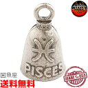 【送料無料!】米国製 ガーディアンベル Pisces 魚座 【お守り 魔除け バイカー GUARDIAN BELL】ピスケス