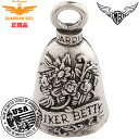 【送料無料!】米国製 ガーディアンベル Biker Betty【お守り 魔除け バイカー GUARDIAN BELL】バイカーベティ