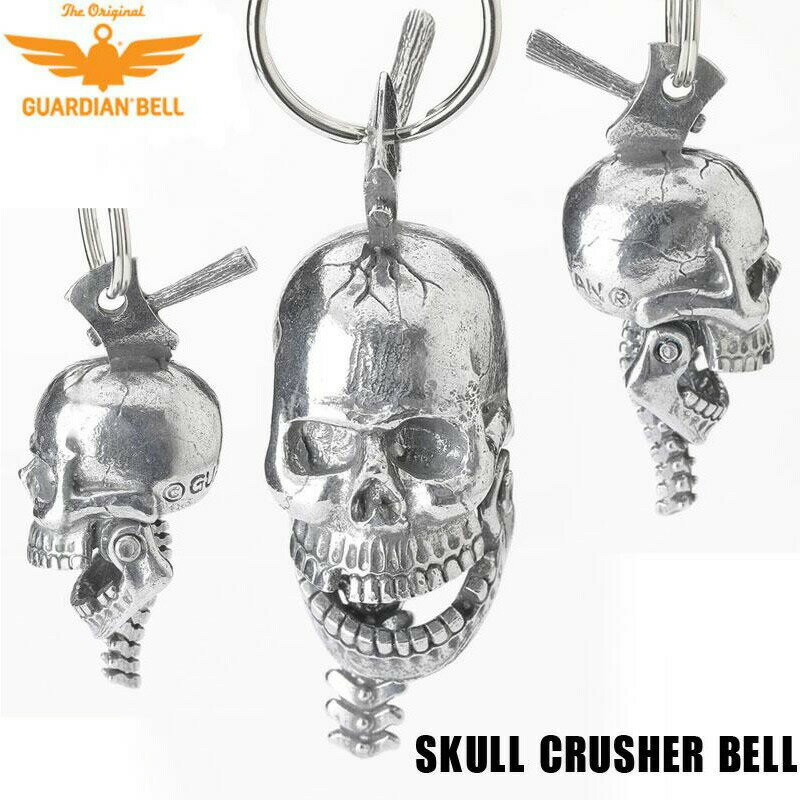 【送料無料！】米国製 BIGサイズ ガーディアンベル Skull Crusher Bell【お守り 魔除け バイカー GUARDIAN BELL】スカルクラッシャー