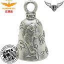 【送料無料!】米国製 ガーディアンベル KOI FISH【お守り 魔除け バイカー GUARDIAN BELL】鯉(こい)