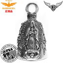 【送料無料!】米国製 ガーディアンベル Virgin Mary 【お守り 魔除け バイカー GUARDIAN BELL】ヴァージン マリー