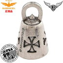 【送料無料!】米国製 ガーディアンベル Iron Cross Bell【お守り 魔除け バイカー GUARDIAN BELL】アイアンクロス