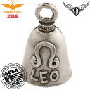 【送料無料!】米国製 ガーディアンベル Leo しし座 【お守り 魔除け バイカー GUARDIAN BELL】レオ