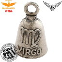 【送料無料!】米国製 ガーディアンベル Virgo 乙女座 【お守り 魔除け バイカー GUARDIAN BELL】ヴァルゴ