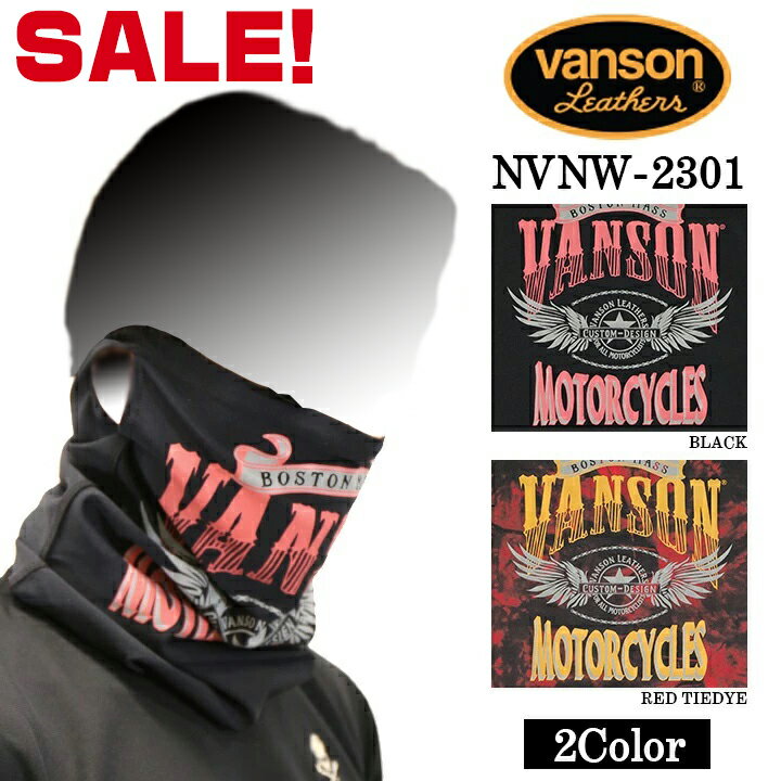 VANSON　バンソン　4WAY　ドライネックウォーマー　2カラー │ ブラック or レッドタイダイ │ NVNW-2301
