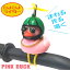 【定形外郵便送料無料】ぴよぴよライダー ピンクダック あひる ヘルメット 回る!光る!鳴く!|PYR-P02|ツーリングのお供に 1,320円