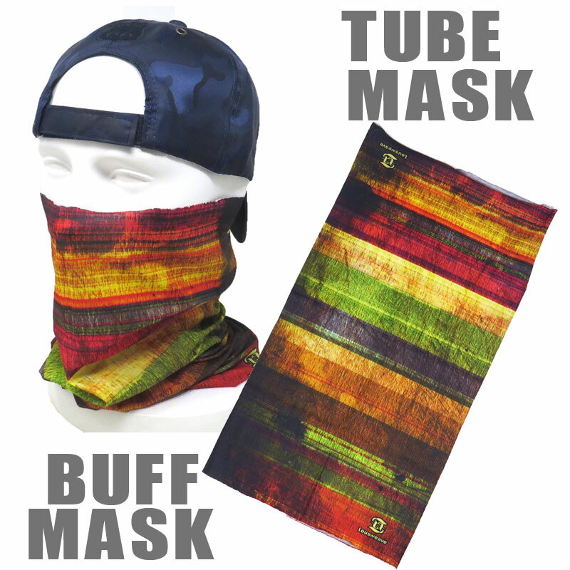 【メール便送料無料】ストレッチ素材チューブマスク『Lousweave』BUFF-LW バフマスク　BUFF MASK バイク・アウトドア・ジョギング・日焼け・花粉対策