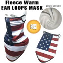 フリース　イヤーループ　チューブマスク　冬用　FLEECE EAR LOOP TUBE MASK (GE-26)