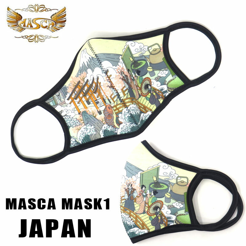 【送料無料！半額！】MASCA マスカマスク 1　ネオプレンマスク｜JAPAN　ジャパン｜耳掛けタイプ｜6層構造のWフィルター採用｜