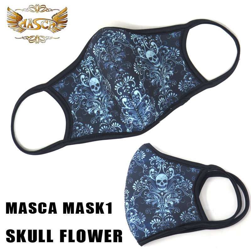 ■メーカー：masca thailand ■製造国：thailand ■材質：ネオプレン ■デザイン：スカルフラワー ※弊社はmasca thailand の日本代理店です。 当商品は簡易パッケージのため低価格となっております。 マスクのフィルターは、Wフィルターを採用 6層構造になっており、ほこり、花粉、虫、排気ガスなどから守ります。 フィルターは2枚に分かれており、それぞれの2層と4層のフィルターで成り立っております。 フィルター1は、プラスティックコットンとナイレックススポンジ フィルター2は、不織布→スパンレースフィルター→カーボンフィルター→不織布 サイズは男女兼用です。 手洗いしていただき、繰り返し利用ができます。 用途 バイク、ツーリング、バギー、スキー、サイクリング、スケート、ウォーキングなどに 【マスカマスク1】 【発送方法】 ┗宅配便 ┗小型宅配便（レターパック） ┗メール便（ゆうパケット） メーカー希望小売価格はメーカー商品タグに基づいて掲載しています