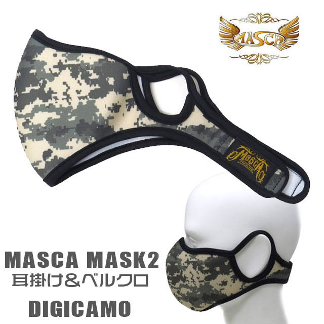 MASCA マスカマスク 2　ネオプレンマスク｜デジカモ｜レギュラーサイズ・XLサイズ　2サイズ｜耳掛け＆..
