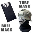 【メール便送料無料】ストレッチ素材チューブマスク『アノニム』BUFF-ANO バフマスク BUFF MASK バイク anonym