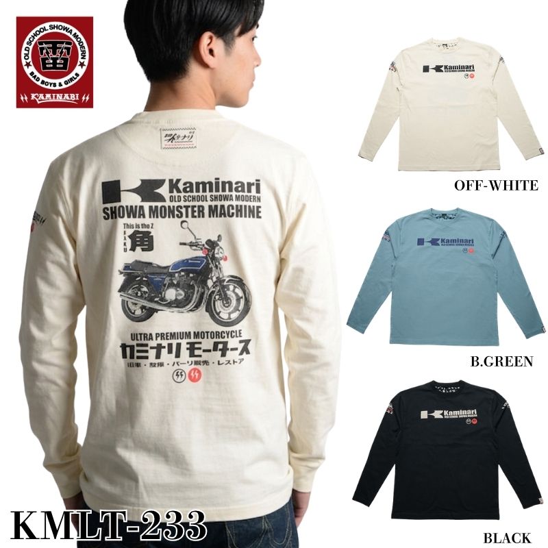 Rakuten - KAMINARI　カミナリ　抜染Tシャツ　『漢のバイク』　3カラー │オフホワイト or ブルーグリーン or ブラック │(KMLT-233)