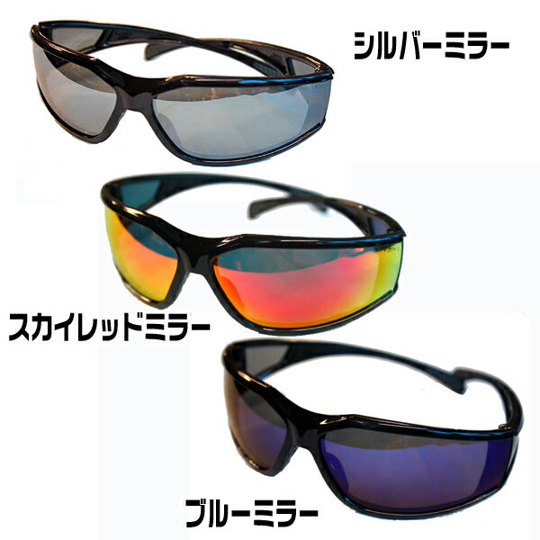 NAPAサングラス【EXETER】ミラーレンズ |3カラー| ナパ Sunglass