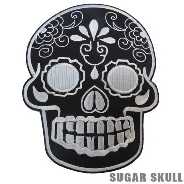 【SUGAR SKULL】シュガースカル刺繍パッチ（大）Jワッペン　背中におススメ！