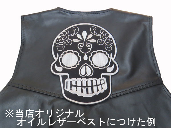 【SUGAR SKULL】シュガースカル刺繍パッチ（大）Jワッペン　背中におススメ！