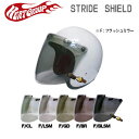 HEAT GROUP STRIDE SHIELD フラッシュミラー ストライドシールドヒートグループ UVカット 開閉コンペシールドTYPE