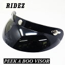 RIDEZ ライズ PEEK A BOO VISOR バイザー ヘルメット バイザー ｜ 3点ボタン ジェットヘルメット 汎用